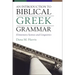 An Introduction to Biblical Greek Grammar: Elementary Syntax and Linguistics