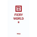 Fiery World II
