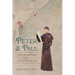 Peter and Paul: A Devotional Study of the Lives of Peter and Paul