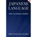 Japanese Language Mini Vocabulary Builder