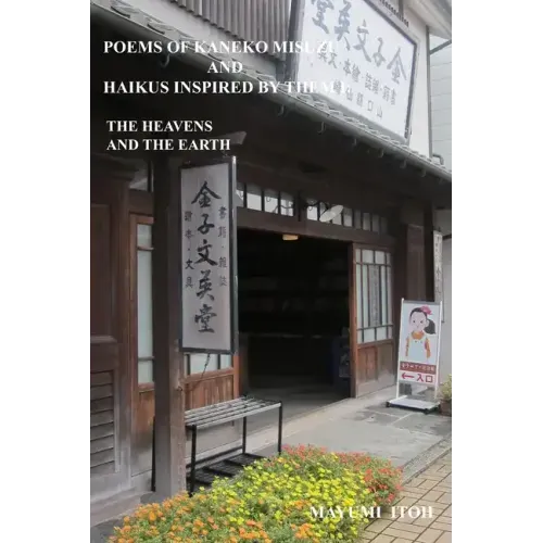 Poems of Kaneko Misuzu and Haikus Inspired by Them I: The Heavens and the Earth