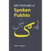 Dictionary of Spoken Pukhto
