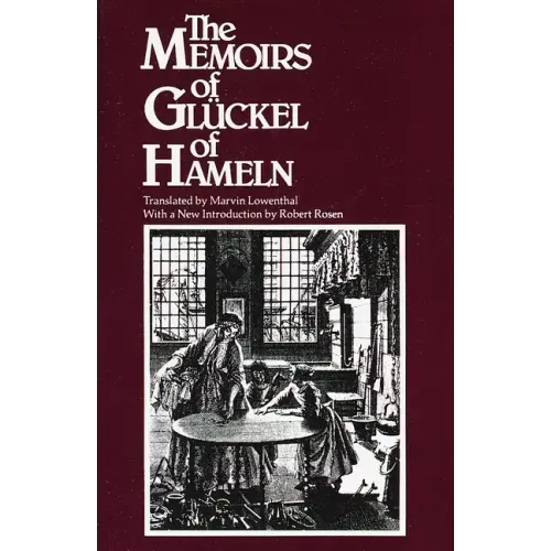 The Memoirs of Glückel of Hameln