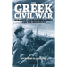 The Greek Civil War: Strategy, Counterinsurgency and the Monarchy