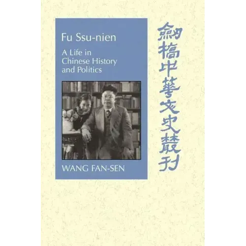 Fu Ssu-Nien: A Life in Chinese History and Politics