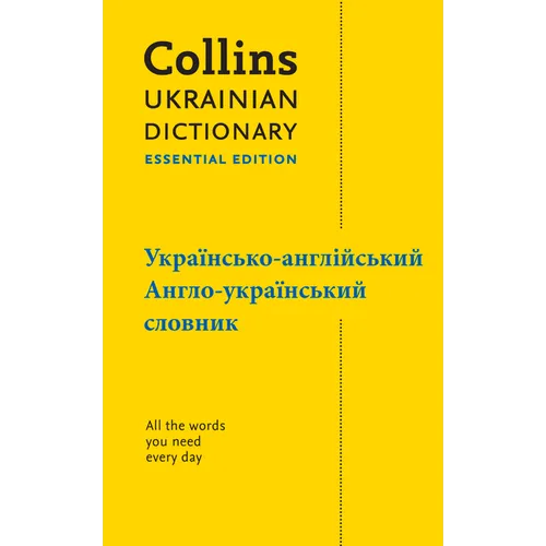 Collins Ukrainian Dictionary: Essential Edition