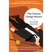 The Chinese Orange Mystery