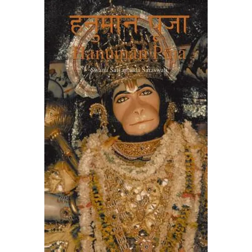 Hanuman Puja