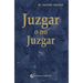Juzgar O No Juzgar