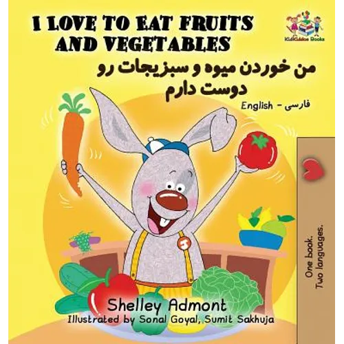 I Love to Eat Fruits and Vegetables: English Farsi - Persian