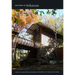 Buildings of Arkansas