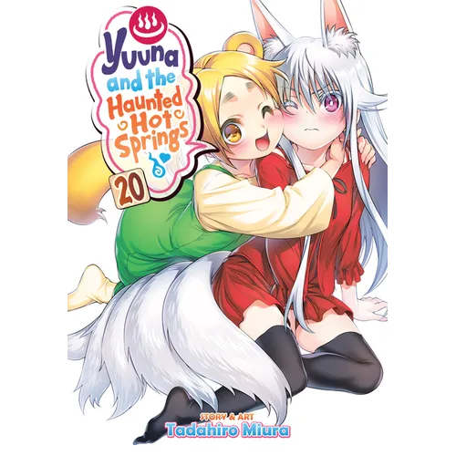 Yuuna and the Haunted Hot Springs Vol. 20