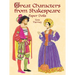 Great Characters from Shakespeare Paper Dolls