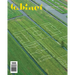 Cabinet 56: Sports