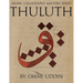 Arabic Calligraphy Mastery Series - THULUTH: A comprehensive step-by-step study of the Thuluth script
