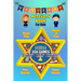 Hanukkah Activity Book For Kids: Chanukah Gift And Workbook Games, Word Search, Dot To Dot and Drawing Pages For Kids Ages 4-8 For Learning. Filled wi