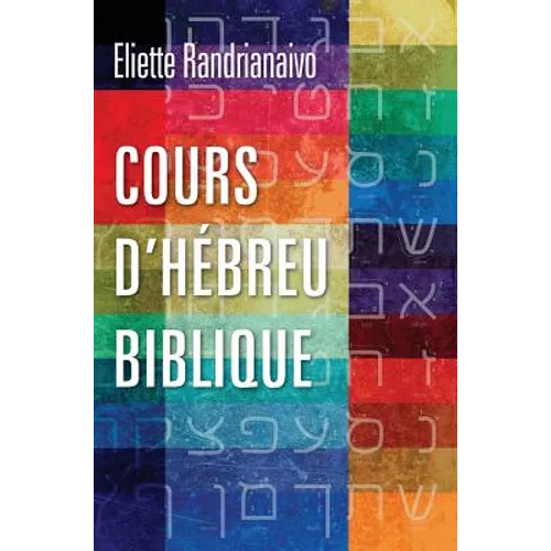 Cours d'hébreu biblique