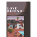 Love Behind the Lies: Book One of the O'Connor Sisters Trilogy