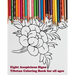 Eight Auspicious Signs Tibetan Coloring Book for all ages: Illustrations with description