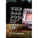 The Bad Poor: Race, Class, and the Rise of Grit Lit