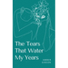 The Tears That Water My Years