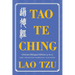 Tao Te Ching Ultimate Bilingual Edition (4-In-1): English - Traditional Chinese - Simplified Chinese - Ancient Seal Script