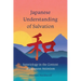 Japanese Understanding of Salvation: Soteriology in the Context of Japanese Animism