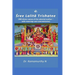 Sree Lalita Trishatee: 300 divine names of the celestial mother