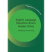 English Language Education Across Greapb