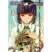 Children of the Whales, Vol. 13