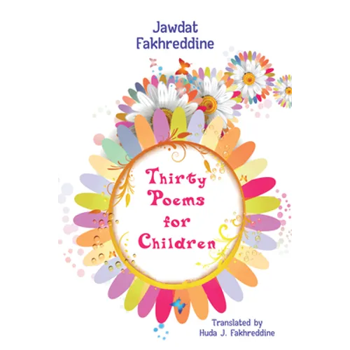 Thirty Poems for Children