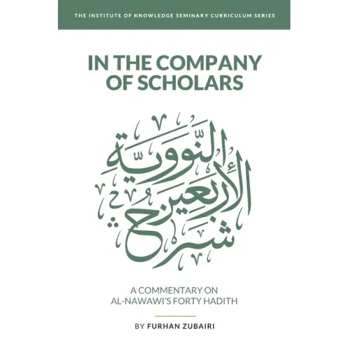 In the Company of Scholars - a Commentary on al-Nawawī's Forty Ḥadīth