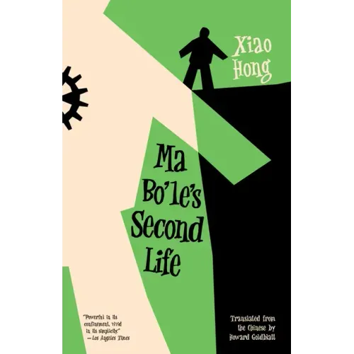 Ma Bo'le's Second Life