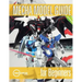 Mecha Model Guide for Beginners