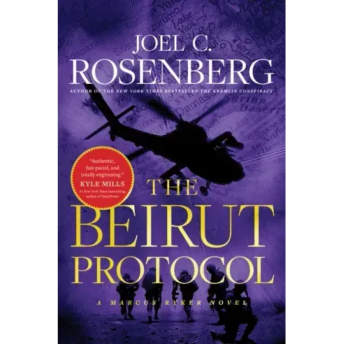 The Beirut Protocol