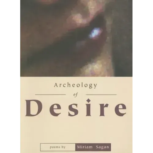 Archeology of Desire