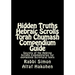 Hidden Truths Hebraic Scrolls Torah Chumash Compendium Guide: Secrets of the Hebrew Scrolls Commentaries for explaining Scriptural texts