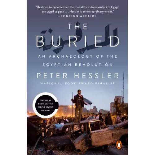The Buried: An Archaeology of the Egyptian Revolution