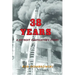 38 Years: A Detroit Firefighter's Story: A Detroit Firefighter's Story