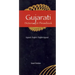 Gujarati Dictionary & Phrasebook