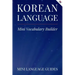 Korean Language Mini Vocabulary Builder