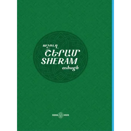 Sheram: Songs with music notation in Armenian and transliterated English lyrics