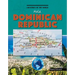 Hola, Dominican Republic