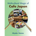 Multicultural Magic of Cafe Japon