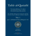 Tafsir al-Qurtubi - Vol. 1: Juz' 1: Al-Fātiḥah & Sūrat al-Baqarah 1-141