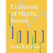 Economy of North Korea