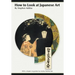 How to Look At Japanese Art
