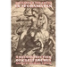 Alexander the Great in Afghanistan: A Reconstruction of Cleitarchus