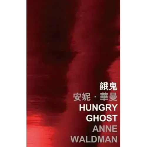 Hungry Ghost