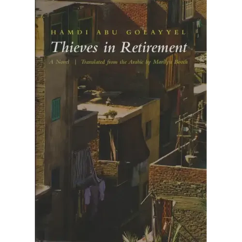 Thieves in Retirement
